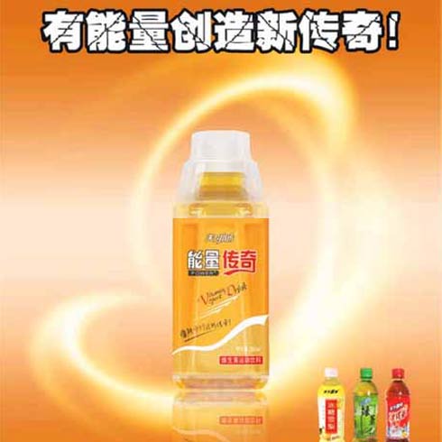 榮事達(dá)功能飲料