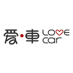 愛(ài)車(chē)汽車(chē)服務(wù)