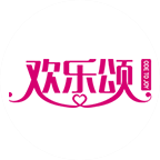 歡樂頌潮購(gòu)樂園