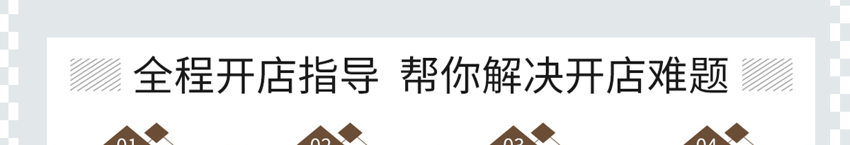 嬌櫥時尚女裝