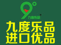 九度樂(lè)品進(jìn)口酒超市