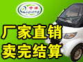 奇強(qiáng)電動(dòng)車(chē)