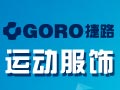 捷路運(yùn)動服裝