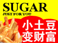 SUGAR薯格薯?xiàng)l