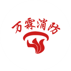 萬(wàn)霖消防智能家安設(shè)備