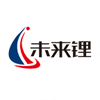 未來(lái)鋰鋰電池設(shè)備