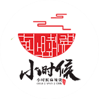 小時(shí)候麻辣燙