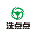 洗點(diǎn)點(diǎn)汽車(chē)精洗