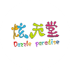 炫天堂兒童樂(lè)園