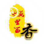 萬(wàn)里留香小吃車