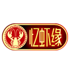 憶蝦緣老長(zhǎng)沙龍蝦館