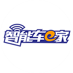 智能車(chē)e家
