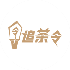 追茶令臺灣手工茶飲