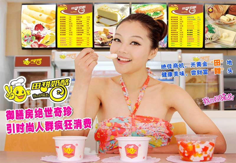 億龍騰達(dá)（北京）國(guó)際投資管理顧問有限公司