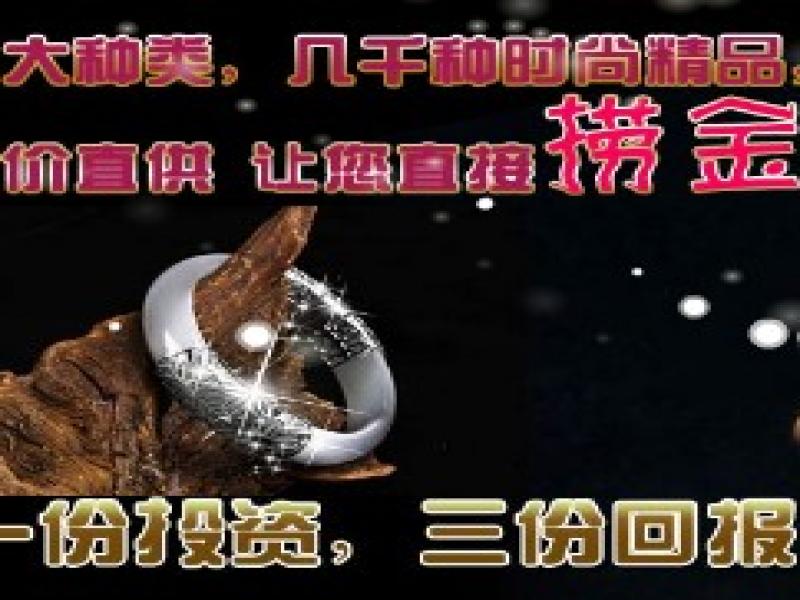 幸運灣時尚玉飾品-幸運灣百元精玉
