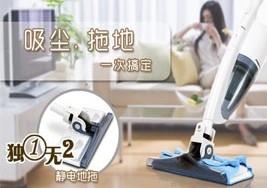 捷揚(yáng)智能五合一吸塵拖