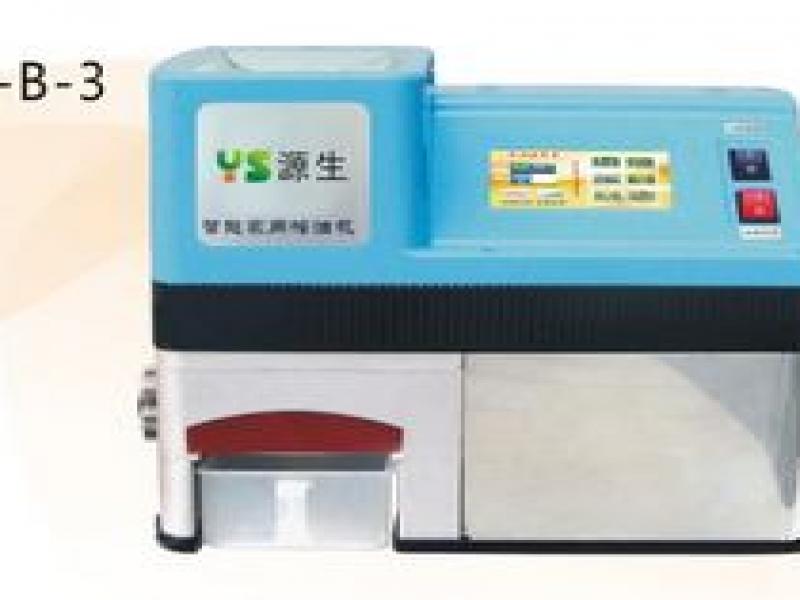 家用微型榨油機