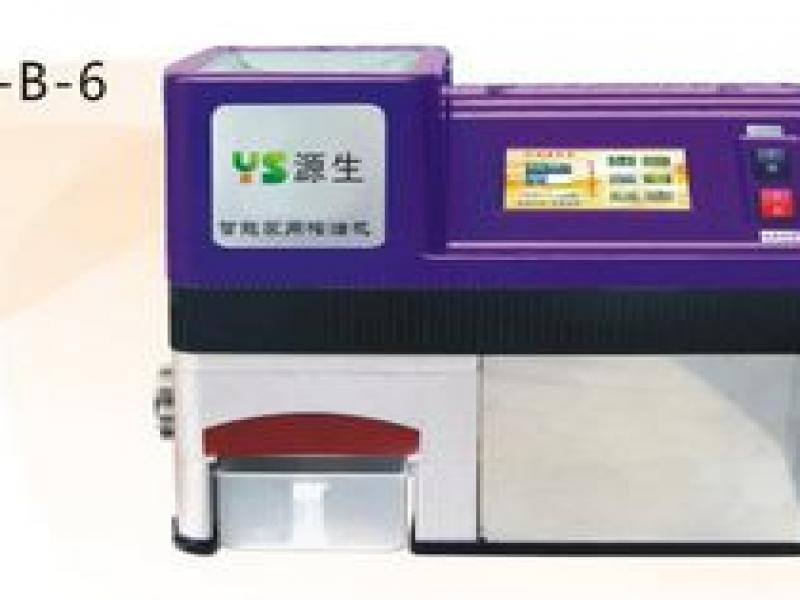 家用小型榨油機