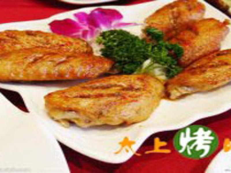 美加分太上紙上燒烤