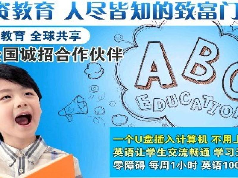 英語培訓(xùn)哪家好