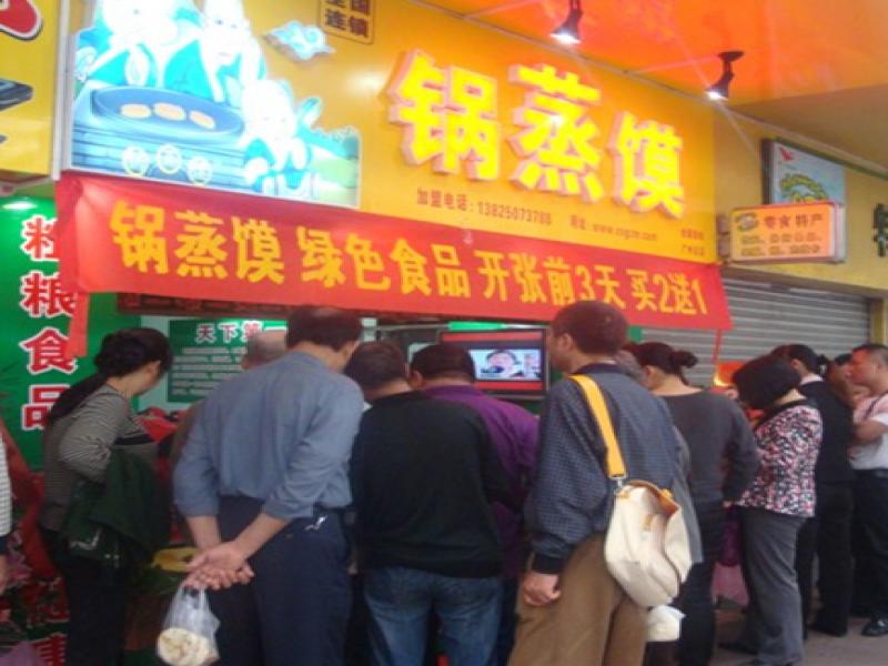 錦泰亨鍋蒸饃小吃,鍋蒸饃加盟,錦泰亨鍋蒸饃連鎖店