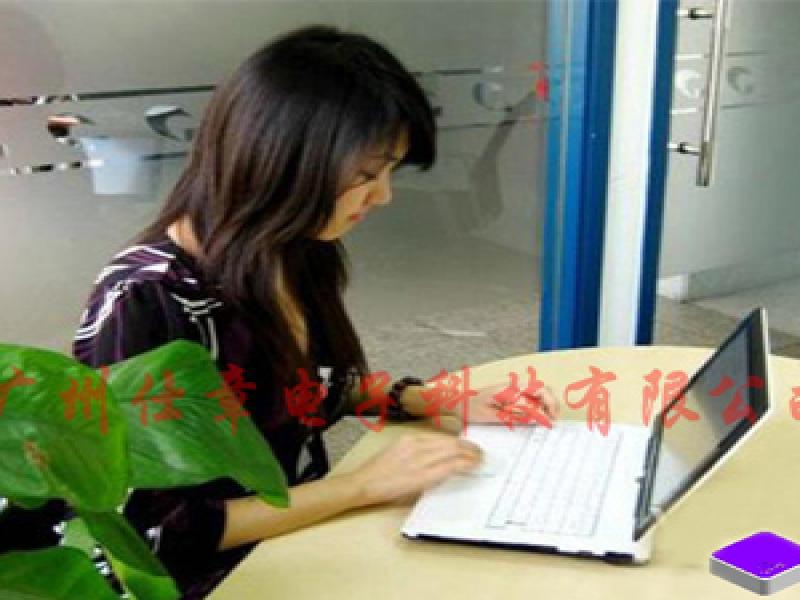 電腦輻射消除器