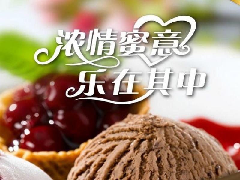 酷巴客意式冰淇淋