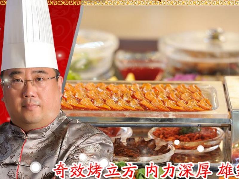 巧功夫水晶烤肉十分誘人