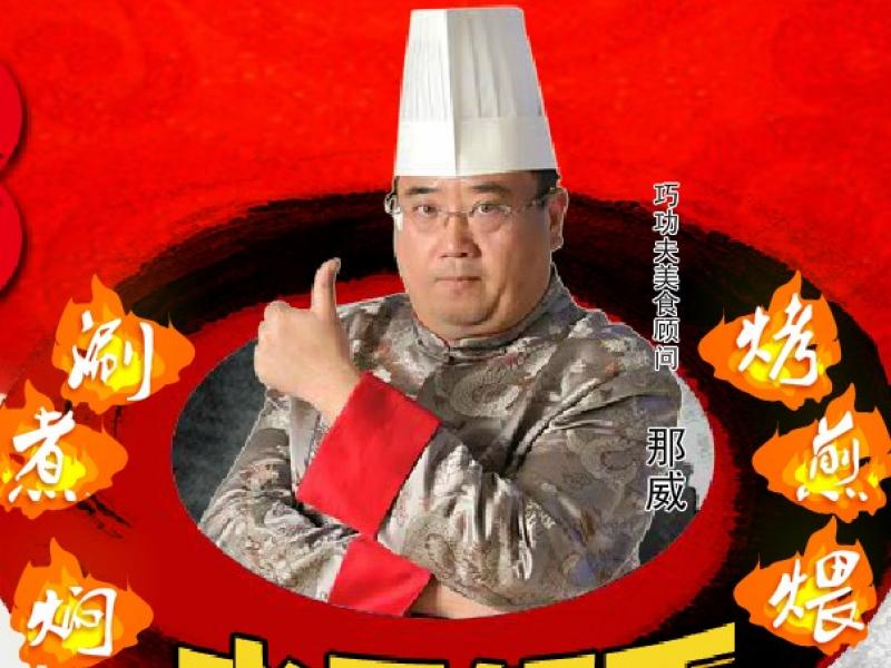 北京賽美味食品設備技術有限公司