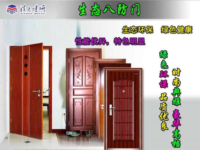 清大博研秸稈門(mén)