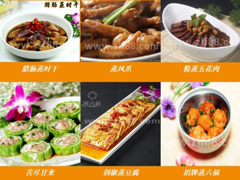 蒸六?？觳偷? /></a>
                                        <span><a href=