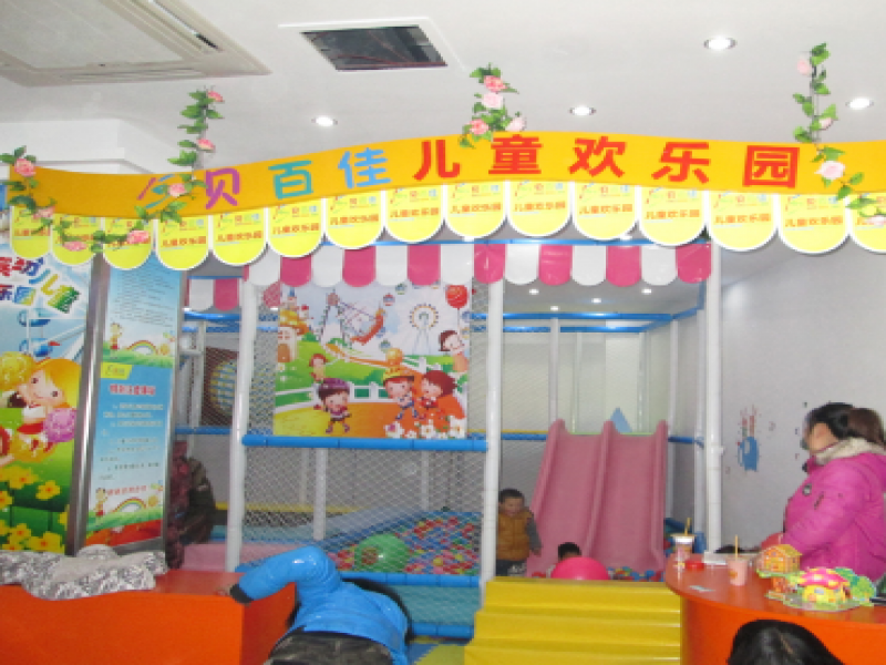 貝百佳兒童樂園店面展示