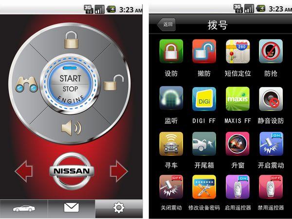 手機智能管控系統(tǒng)