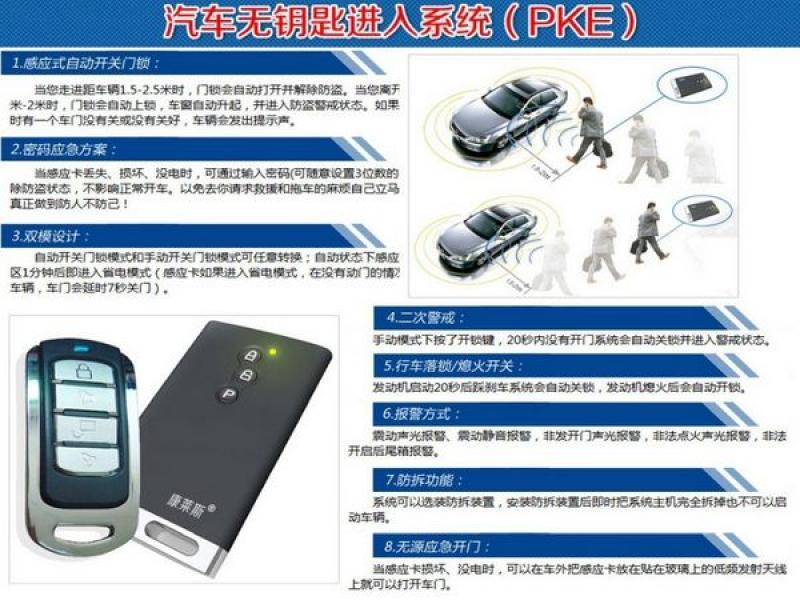 汽車智能車控系統(tǒng)哪家好