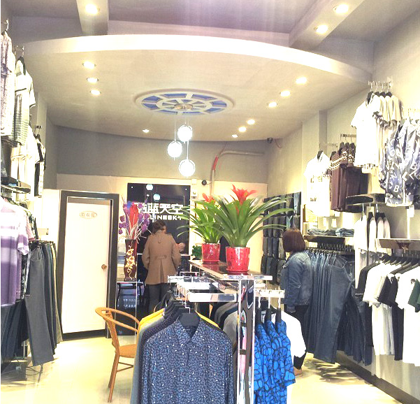 酷藍(lán)天空加盟實(shí)體店鋪風(fēng)采展示