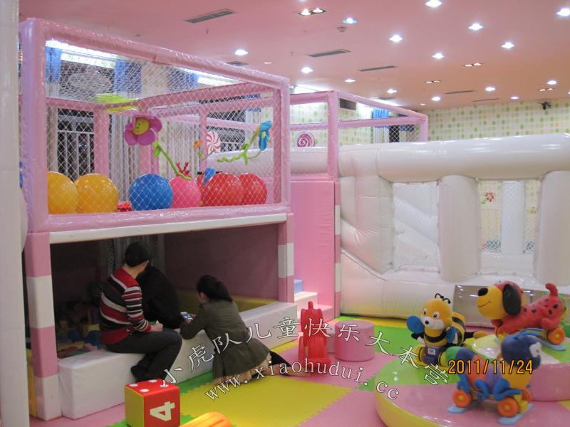 小虎隊(duì)快樂大本營