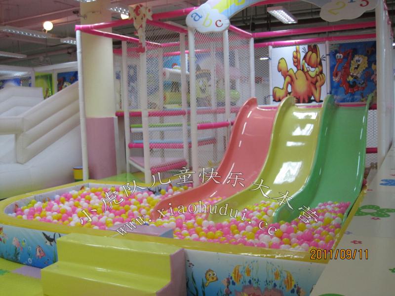 小虎隊(duì)快樂大本營