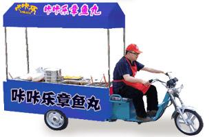 咔咔樂(lè)小吃車加盟招商廣告展示