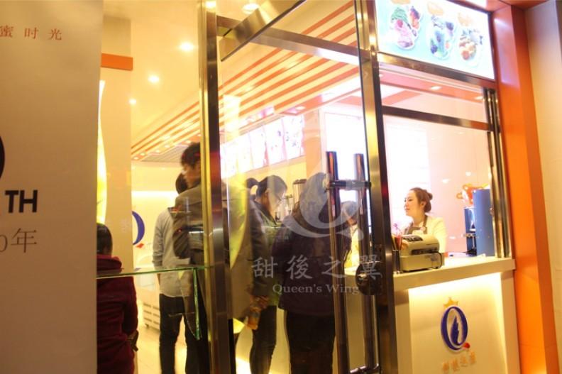 甜品之翼甜品加盟實(shí)體店