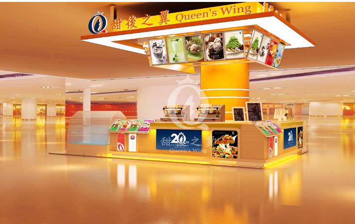 甜品之翼甜品加盟專賣效果圖