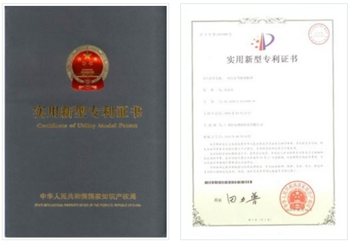 友友車(chē)友智能學(xué)車(chē)專利證書(shū)展示