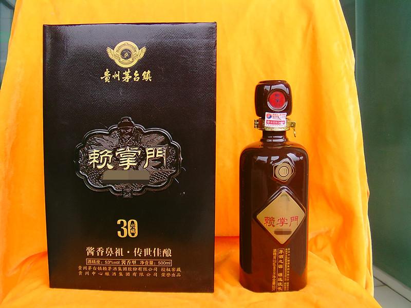 貴州茅臺鎮(zhèn)白酒