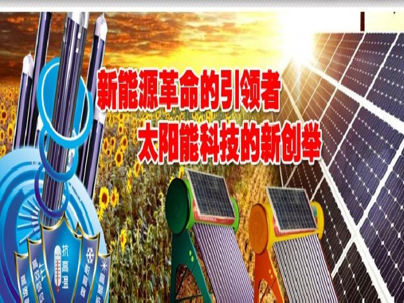 全洲陽(yáng)光加盟