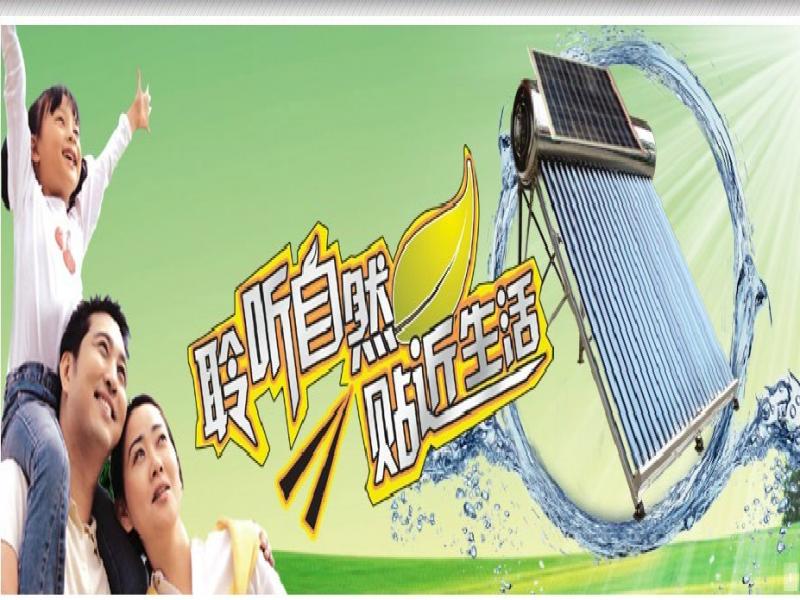 全洲陽(yáng)光招商