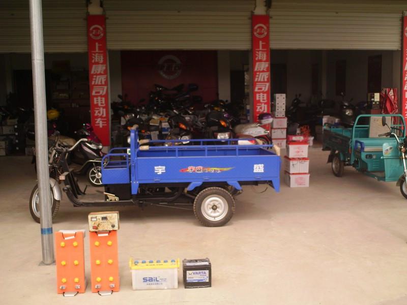 春華電動(dòng)車電瓶