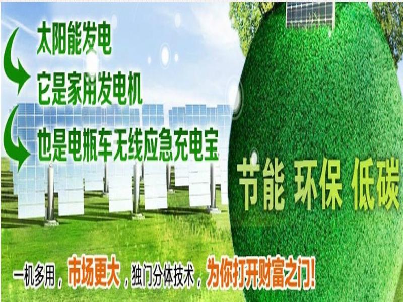 鑫華陽(yáng)光太陽(yáng)能熱水器