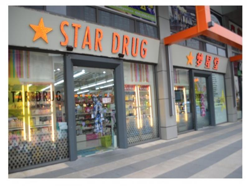 夢(mèng)星堂加盟店