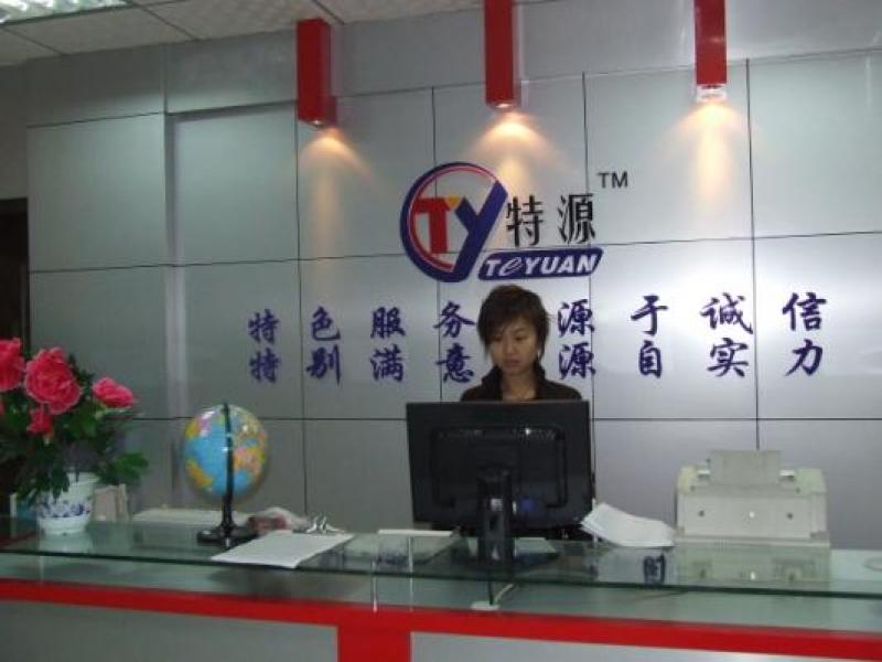 南昌特源公司前臺(tái)