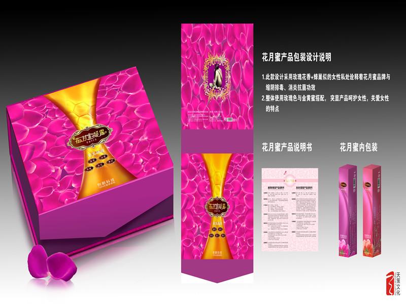 花月蜜產(chǎn)品好用嗎