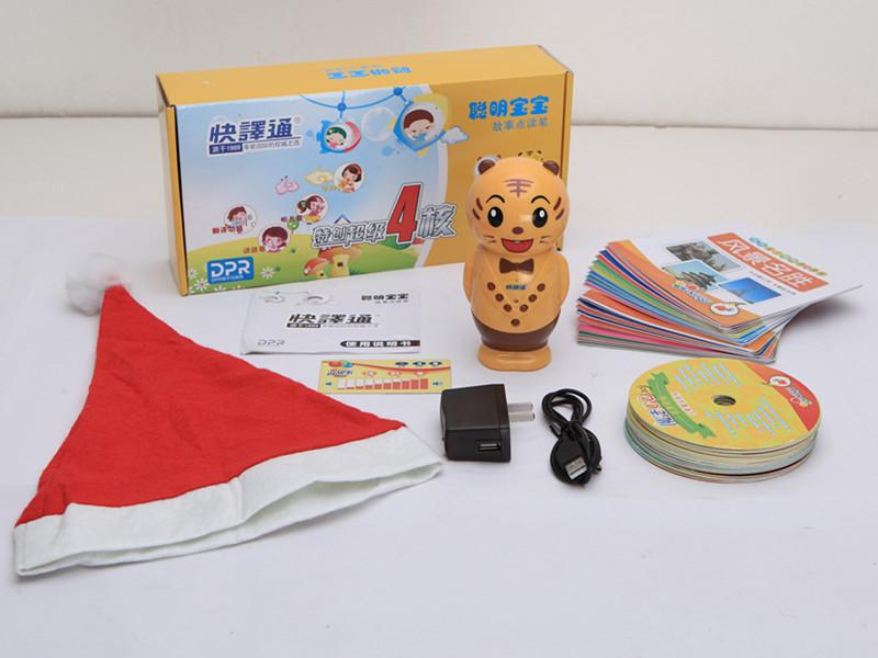 博思鷹早教禮品